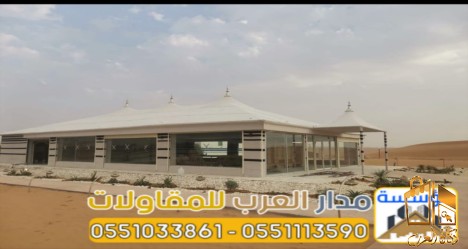 خيام زجاجية وبيوت شعر قزاز با